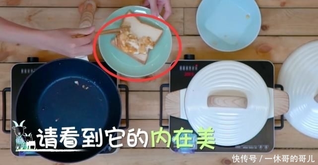 真实|张新成厨艺翻车,谭松韵小声嘀咕的一句话,暴露两人真实关系