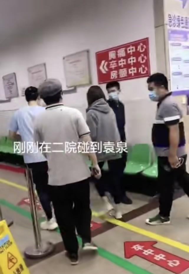  工作人员|袁泉由仨壮男陪伴到医院看病，夏天穿厚外套显瘦弱，病恹恹很憔悴