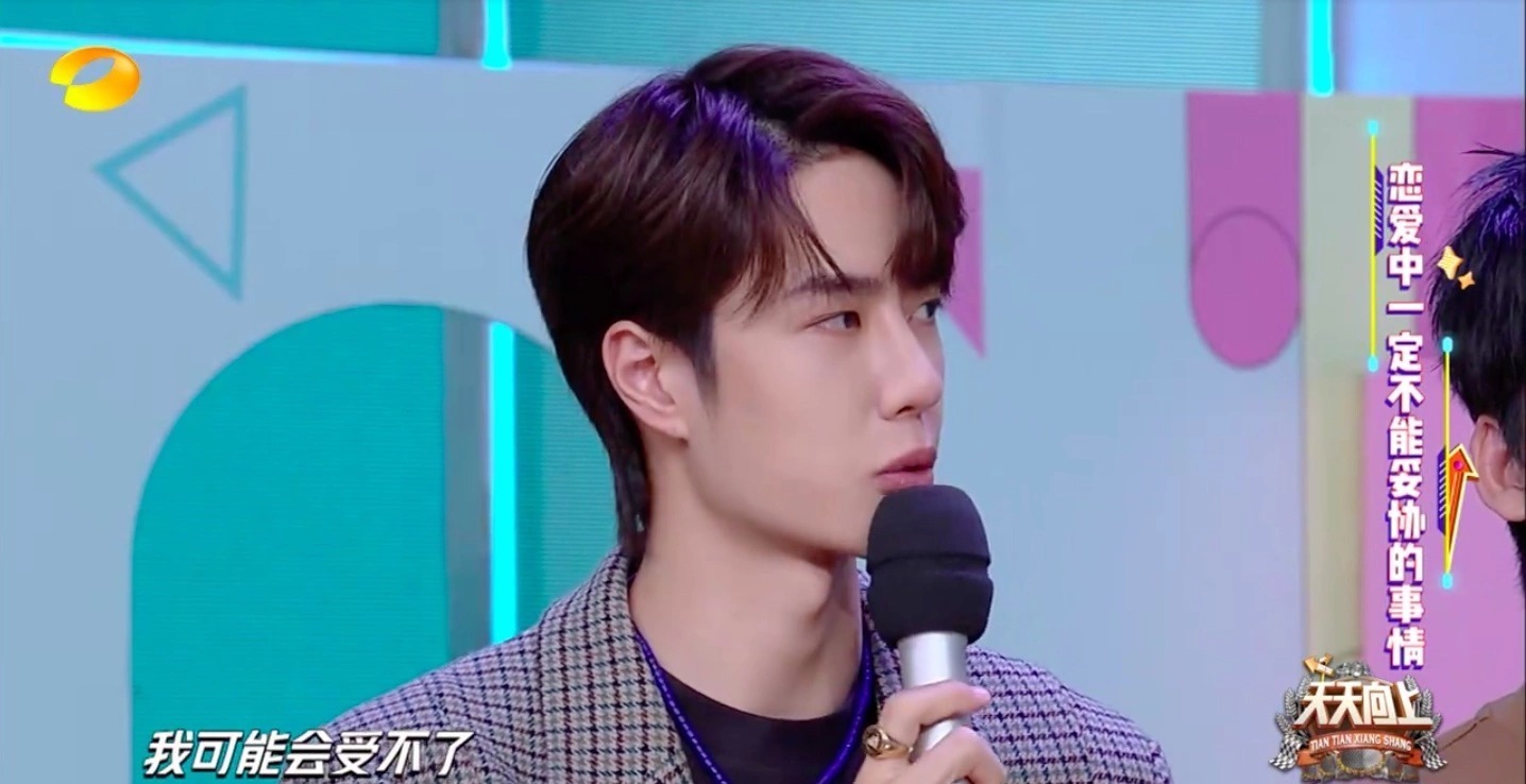  女生|王一博首度公开恋爱观自曝不能接受女生两个要求，难怪都喜欢你