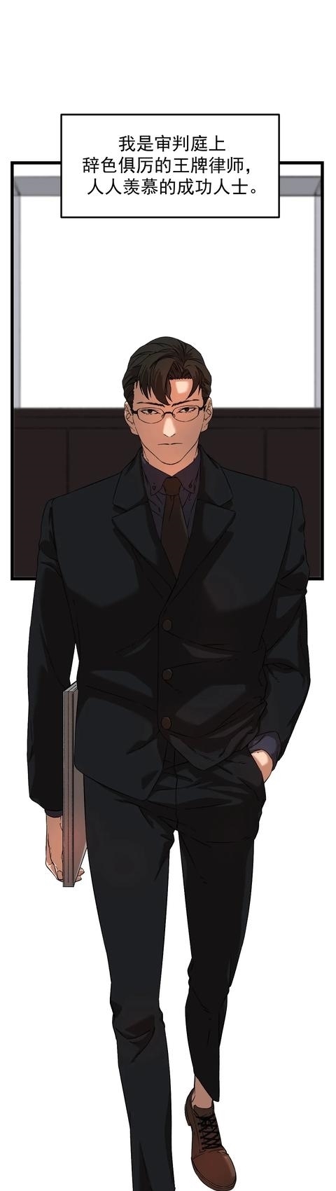  布娃娃|漫画：爱上布娃娃的男人