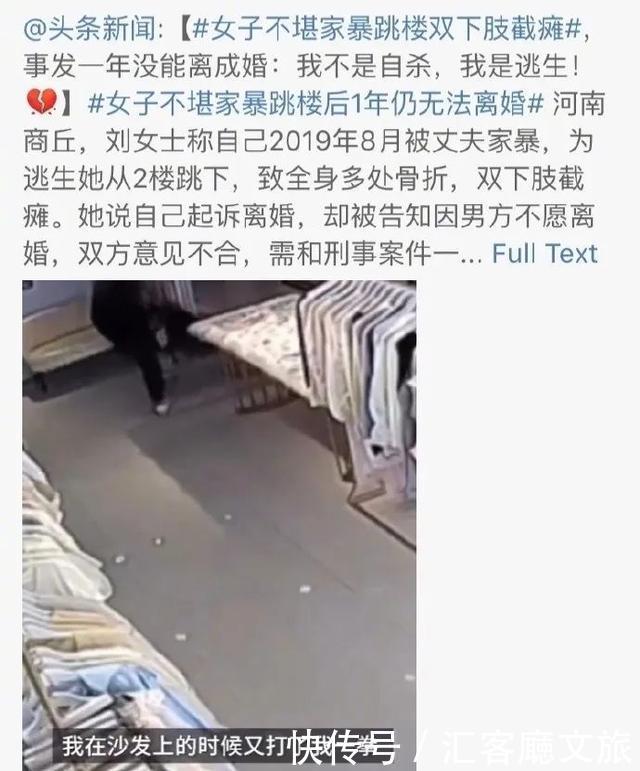  粪坑|杭州失踪女子最新进展，被丈夫分尸丢入粪坑！背后真相令人绝望