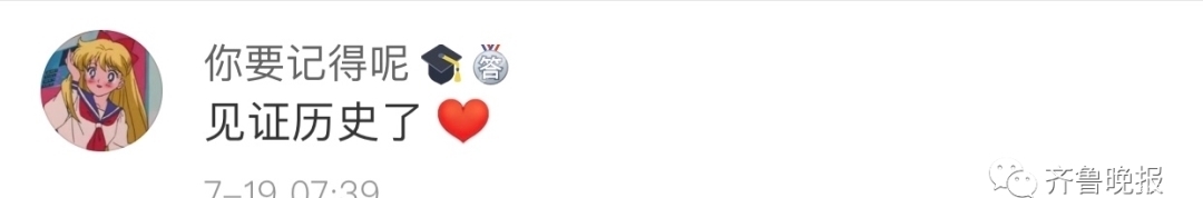  升级|高清升级！新闻联播用了18年的片头换了 网友：爷青结！