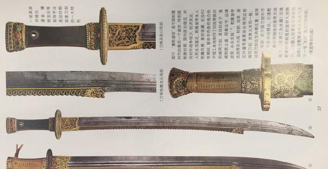 皇帝大阅佩|此刀为乾隆御用大阅刀，是目前级别最高的皇帝佩刀，价值无法估量！