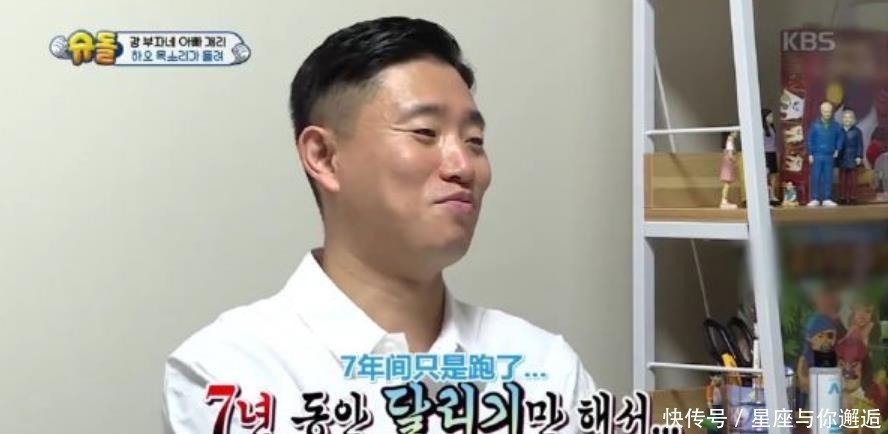 尚存|离开《Running Man》3年多,姜Gary职业病尚存,还影响到育儿