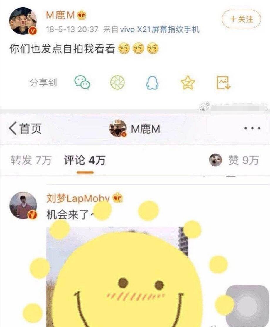 劝退|《创3》学员中性风惹争议,实力不行遭劝退,因一句话被指媚粉