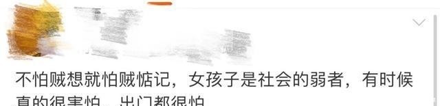  餐厅|细思极恐！女生在餐厅竟遭熟人下药