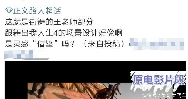 选手|选手舞蹈抄袭王一博霸气叫停,网友:他自己的舞蹈不也抄袭了吗