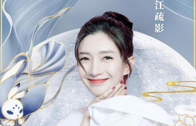  期待|央视中秋晚会官宣海报，豪华嘉宾阵容惹人期待，堪称“有生之年”