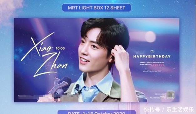 知名度|超拼！为给肖战增加知名度，大粉斥巨资租17块巨屏为其投“广告”