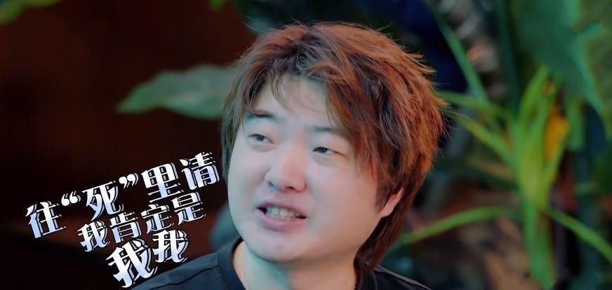 青春环游记|“唯一”把自己变成固定MC的导演,虽请不来刘德华,却能为嘉宾回怼网友