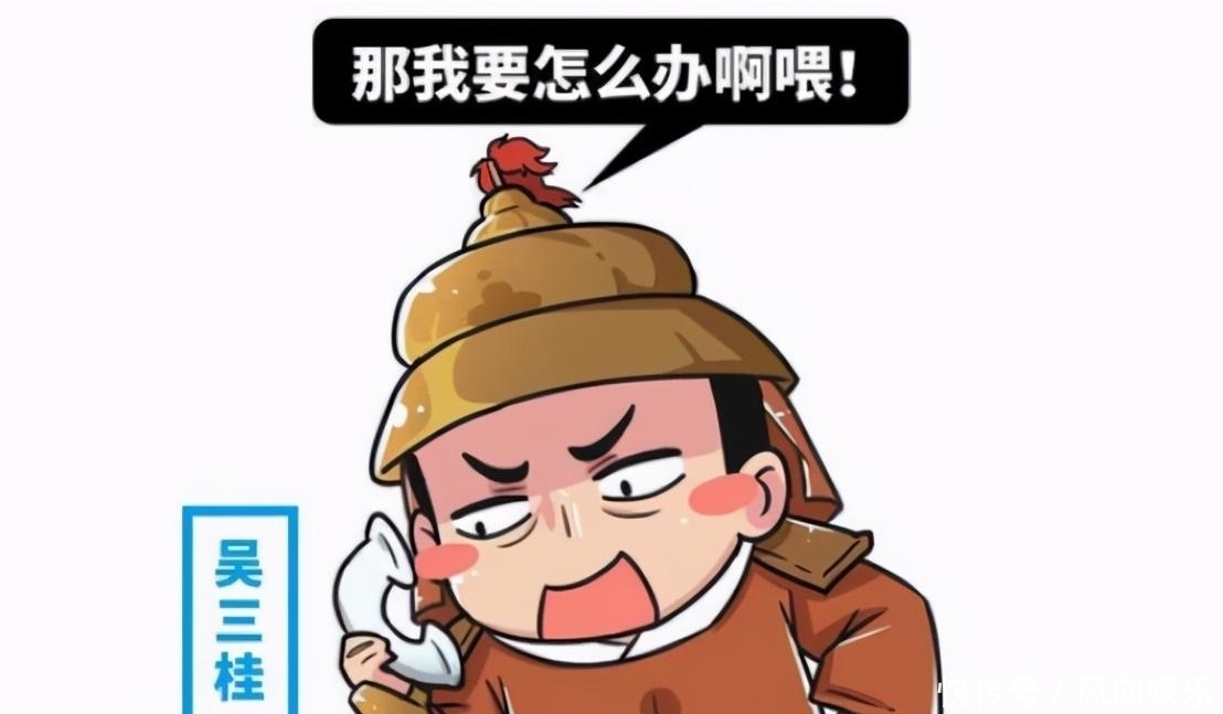 清朝|吴三桂帮清朝打开山海关，成为明朝罪人，为何翻脸发动三藩之乱？