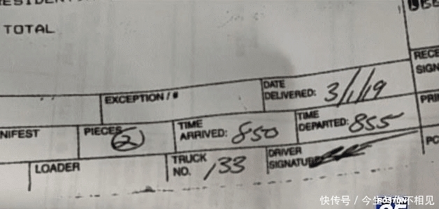 带走|男子网购74英寸电视，却收到86英寸的，几天后他被警方带走