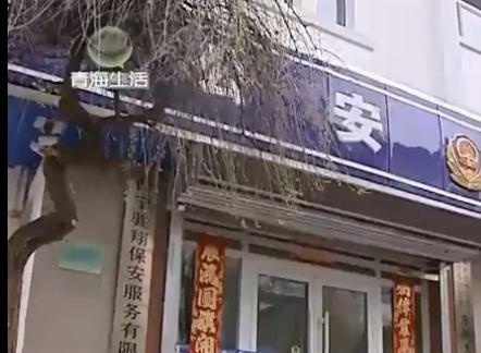 网识|女子网识高富帅，为巩固关系答应男子各种要求，事后却慌张报警