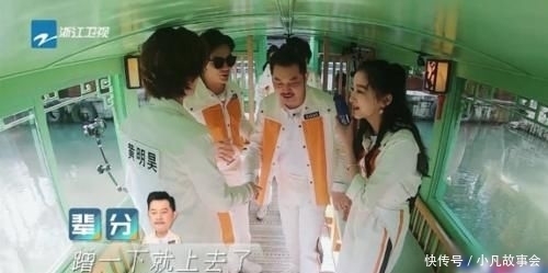 成员李晨|关晓彤录《奔跑吧》,跟杨颖李晨打招呼太客套,见到他时略显激动