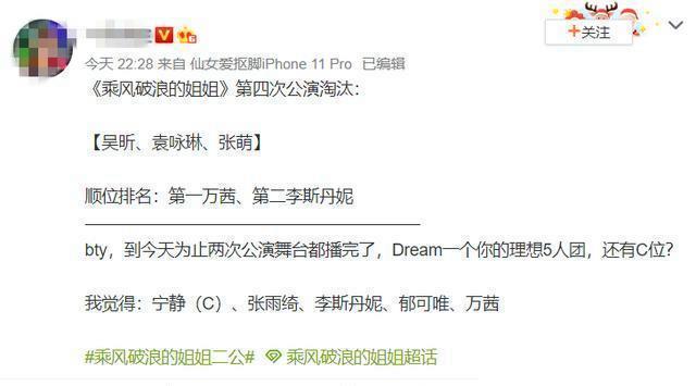 从这一点|吴昕舍弃综艺节目“撤销”,从这一点而言,值得庆贺