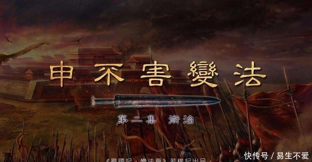 秦国|秦国经过商鞅变法国力大增,各国为何不学习秦国变法,国情不允许