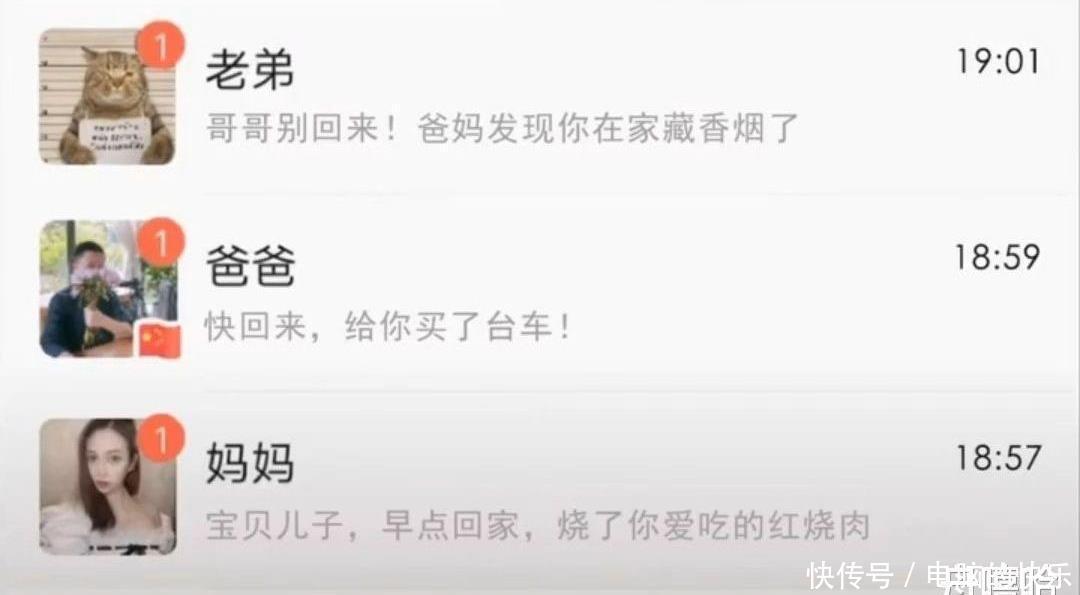  随便|好笑的段子一大把，随便一抓笑到傻！