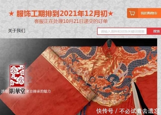 汉服|从小众文化到破亿的大生意，汉服经济正「破圈」增长