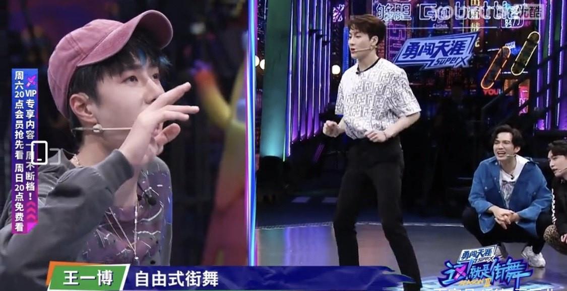 游戏|王一博:以前我叫憨憨