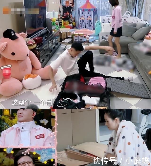 整理|《妻子2》四对夫妻,三个是丈夫帮妻子收行李,只有她是自己整理