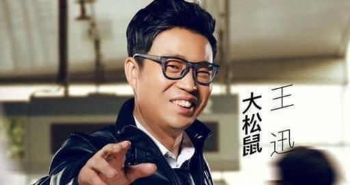 极限|“被”退出《极限挑战》的46岁王迅,最后一块“遮羞布”也被揭开了