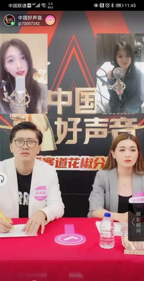 演唱|新星势力一触即发《中国好声音》花椒直播赛道冠军揭晓