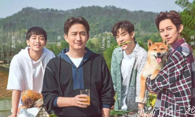 终于|《向往3》一家五口终于团聚,大华忍不住逗妹妹玩,画面好幸福!