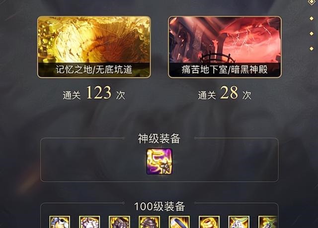 助手|DNF助手10月新功能，4个界面晒欧气！神话还有隐藏掉落