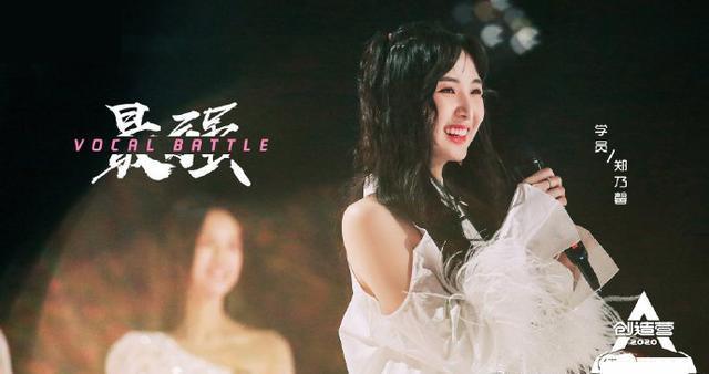  成团|是C位还是拼图客观分析创造营2020最终出道位