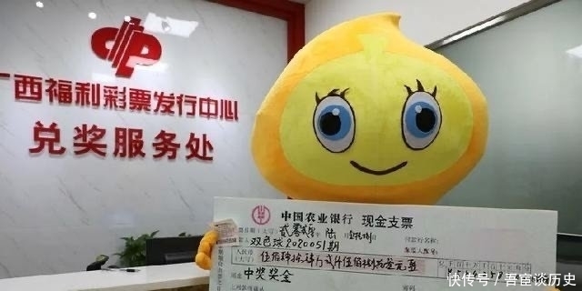 笼罩|20055期双色球开奖结果今天公布，这一次，幸运会笼罩谁？