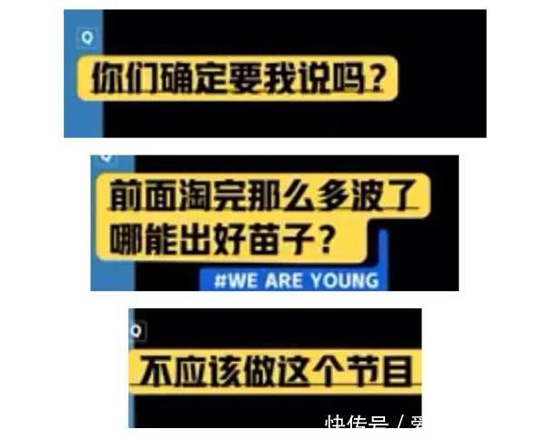  家教|请《少年之名》请易烊千玺做家教，身高假海报P，张艺兴：后悔