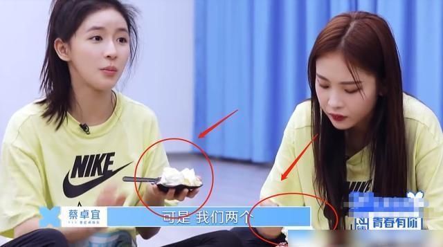 生日|蔡卓宜生日请吃蛋糕,大家都是大口大口吃,只有她一点都没碰