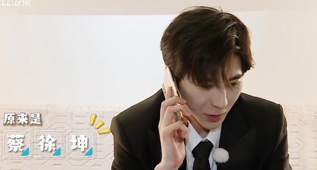 节目|跑男录制过程中,杨颖不小心暴露蔡徐坤号码,粉丝拨打后瞬间懵了