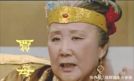  凤姐儿|都说红楼是一出大悲剧，可是只要贾母在，便是晴天