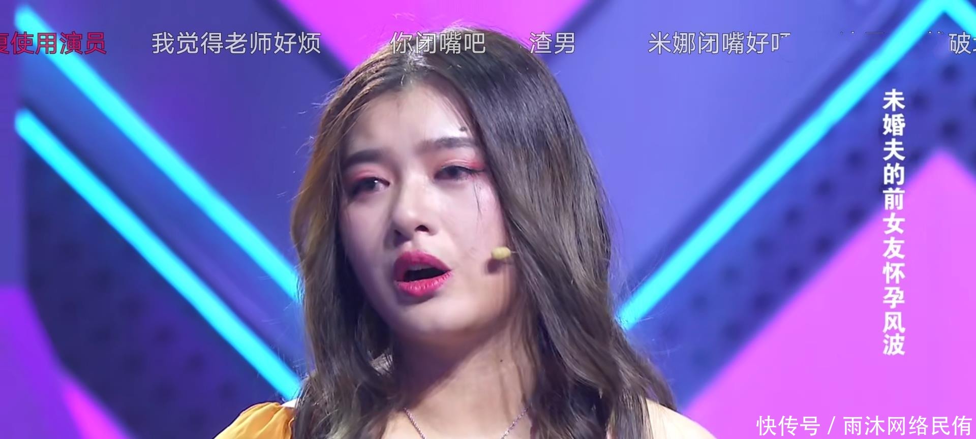 怀孕|女孩与发小订婚,前女友假怀孕骗走发小,发小出场后女孩瘫坐在地