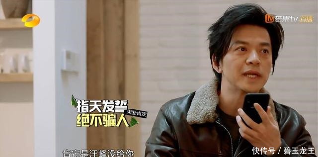 李健|章子怡与汪峰连线恰逢李健探班,秒变迷妹求签名,汪峰成了背锅侠