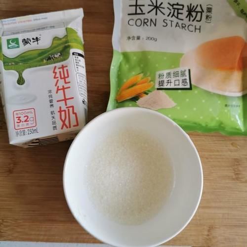  孩子|用牛奶做小吃，Q弹柔软，孩子最爱了，一口一个，天天嚷着要吃