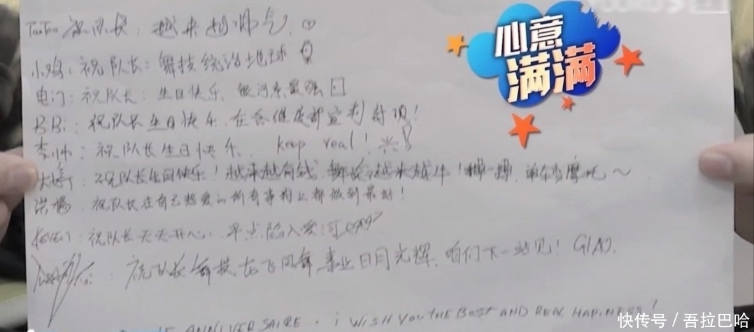  战队|《街舞3》官方已剧透，王一博锁定最强战队，布布大婷杨凯均在列