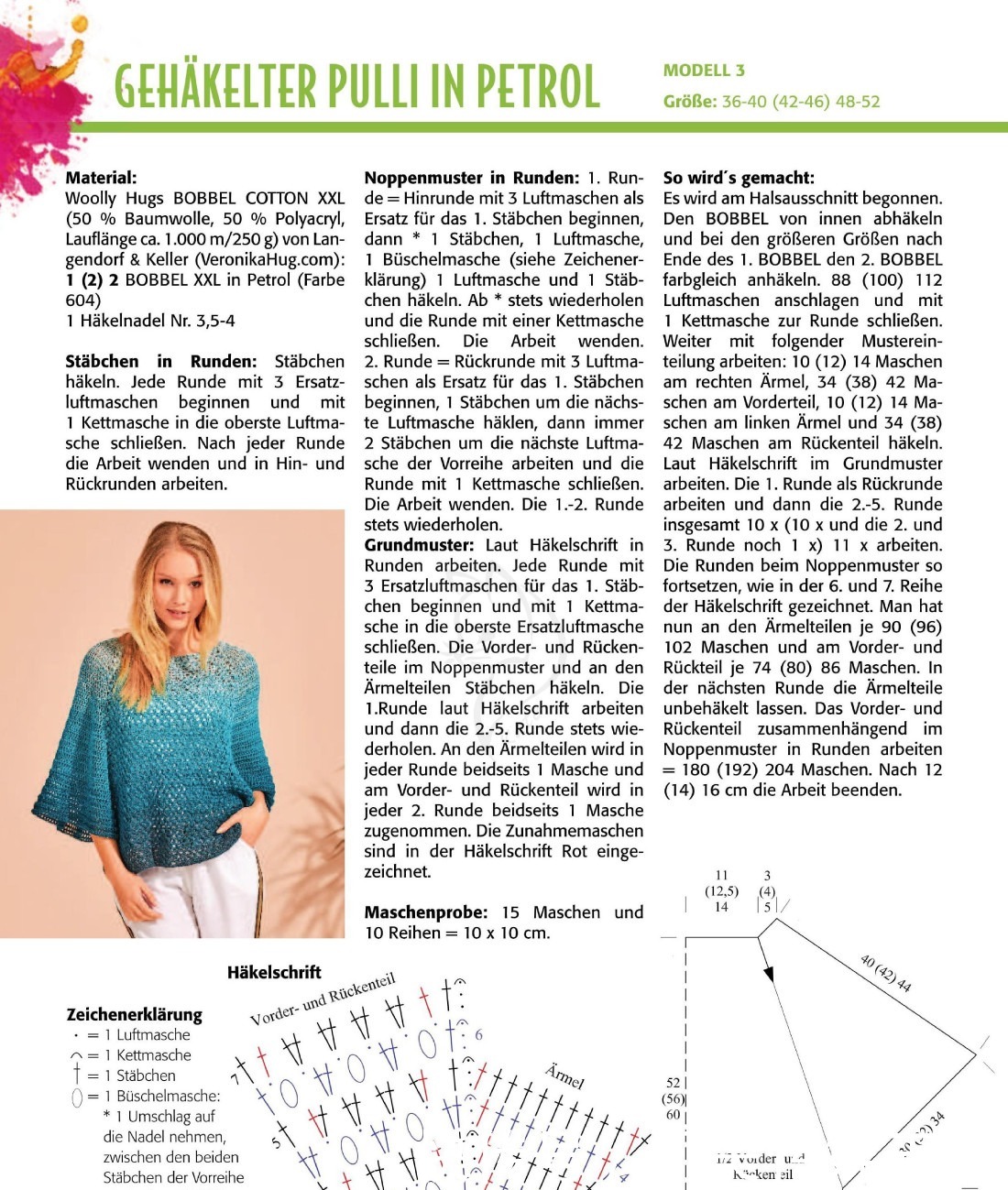 渐变色|女士夏季针织衫,漂亮的插肩背心,宽松休闲的恤衫,段染线渐变色