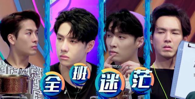 代表|爱情在生命中最重要?张艺兴笑容腼腆,王一博一脸懵