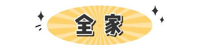 好吃|3家网红便利店爆款合集,好吃到根本停不下来!