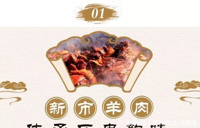 到底|新市这碗羊肉面里,到底藏了多少人的冬天!