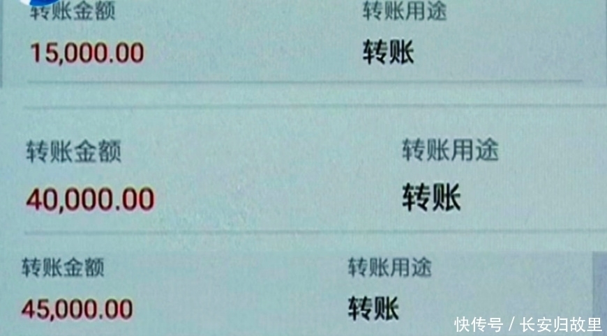 电话|女子接到''朋友''电话，损失了100000，银行：没法帮你！