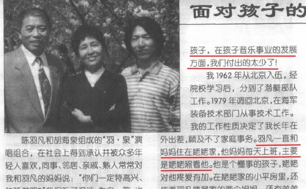 父亲|“一指禅女王”陨落记