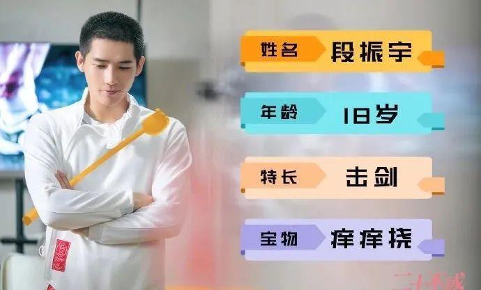  可乐|他是“中传学霸校草”，却只能做个“备胎”……网友：考虑考虑我？