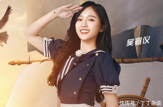 嘉宾|跑男101期嘉宾海报,细看全员“眺望”动作,爱豆演员差距很明显