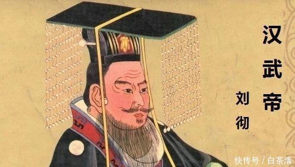 华夏|没有汉武帝, 就没有华夏文明!