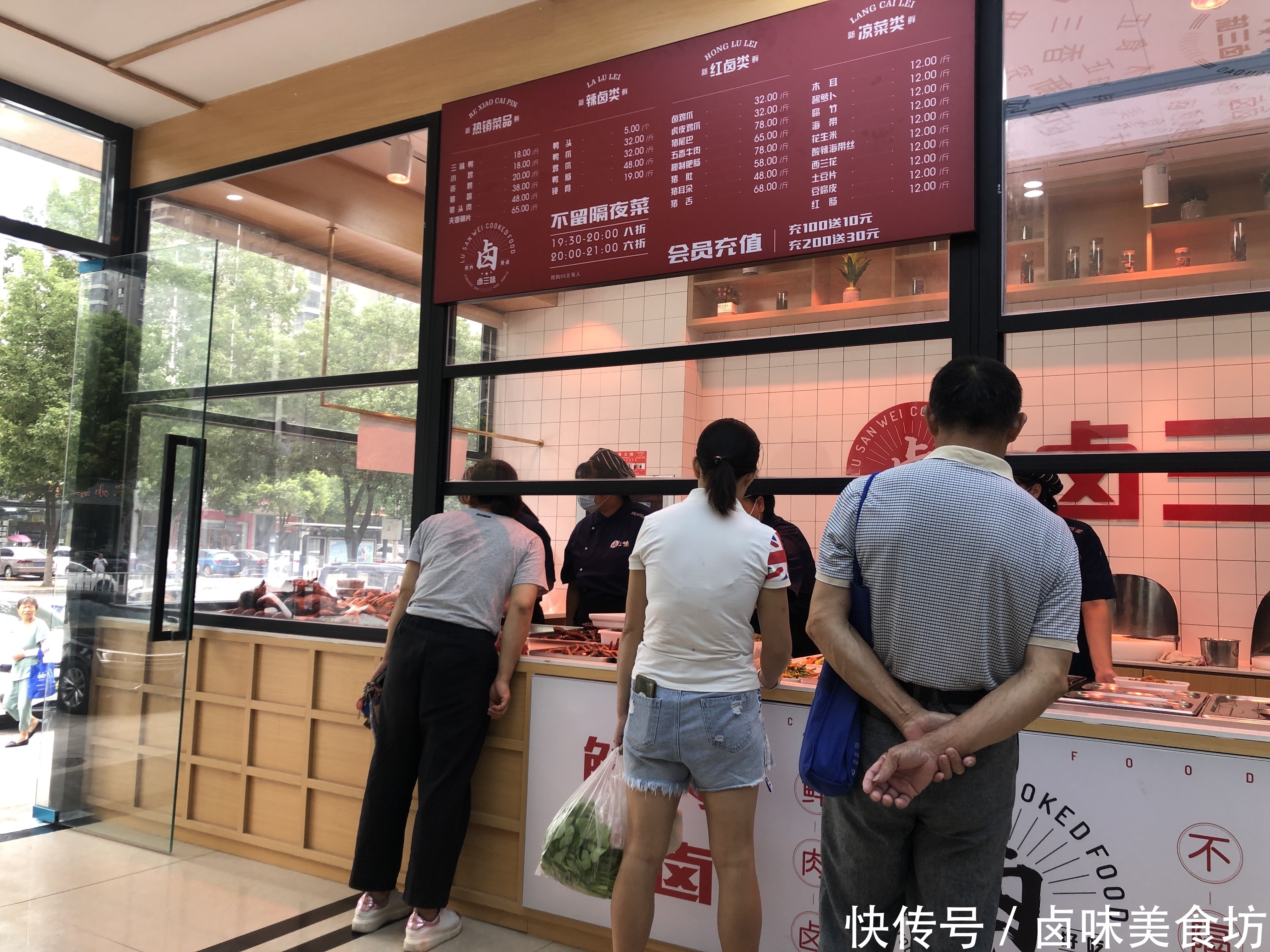 国庆|国庆后,开卤菜店市场前景怎样?资深老师傅从这三点剖析卤菜利润