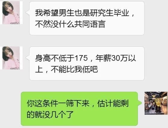 相亲|女护士一年相亲12次全被拒，提出相亲条件，网友换我也不要