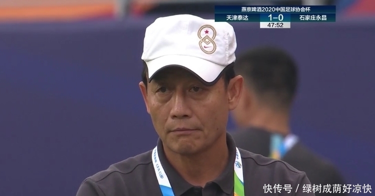 太不容易|太不容易!中超0胜泰达足协杯赢了,全队疯狂庆祝,王宝山笑了